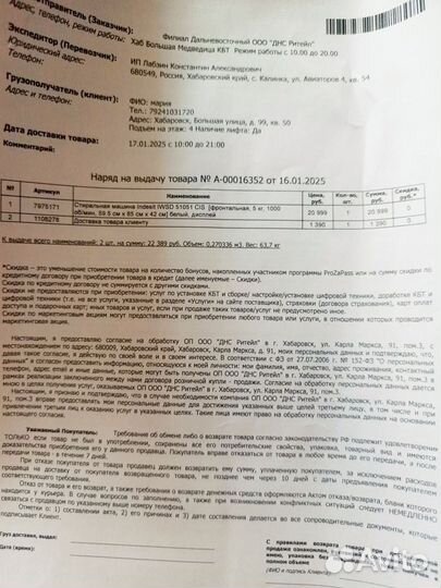 Стиральная машина indesit, 5кг. А+