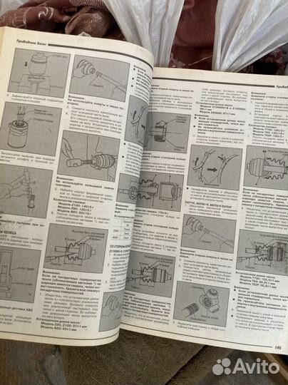 Книга по ремонту ниссан эксперт