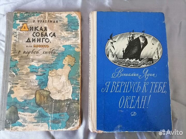 Книги для детей и подростков