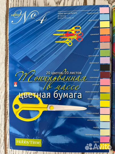 Новые канцелярские товары