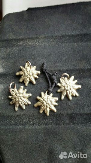 Подвески или брелки Эдельвейс