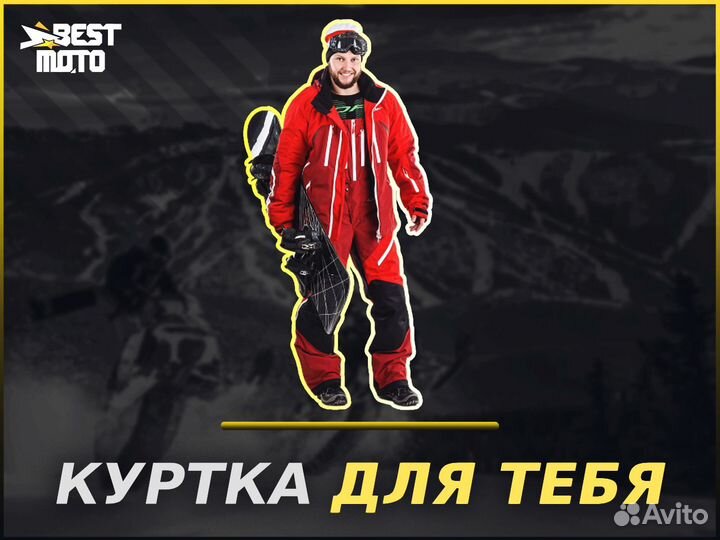 Куртка мужская DragonFly Sport 2019