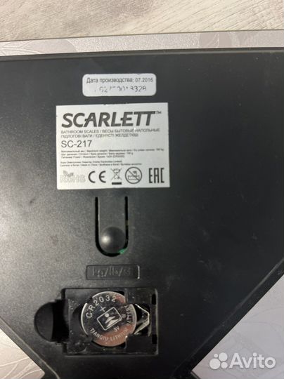 Весы напольные электронные