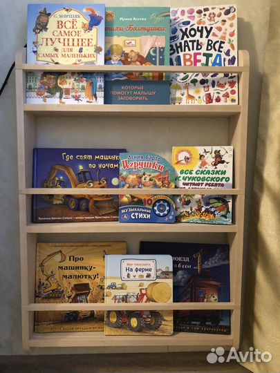 Полка для книг.Детская.Монтессори