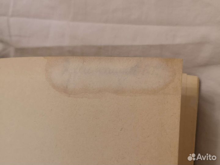 Фельдбаум Основы теории оптимальных автоматических