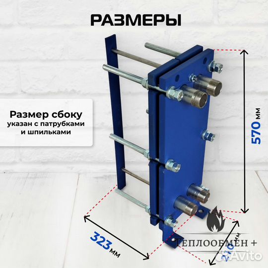 Система теплого пола SN 04-10