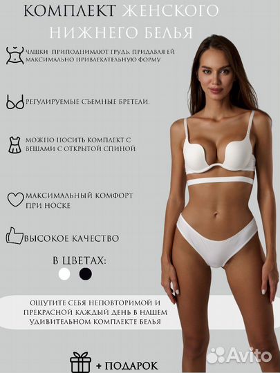 Интернет магазин нижнего женского белья