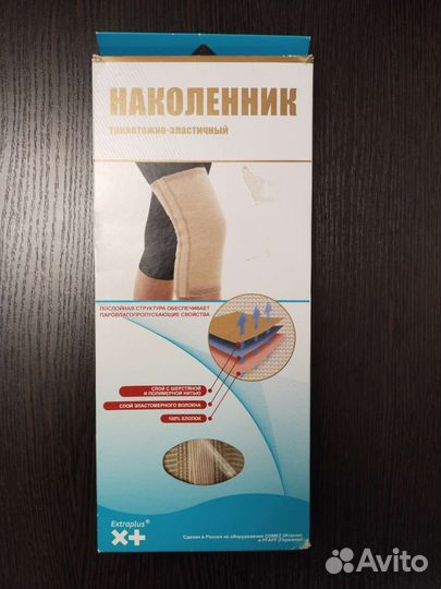 Бандаж на колено