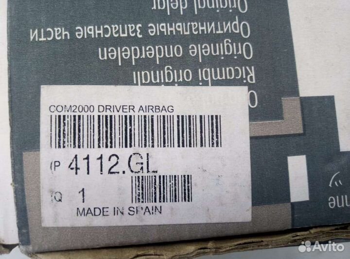 Подушка безопасности водителя