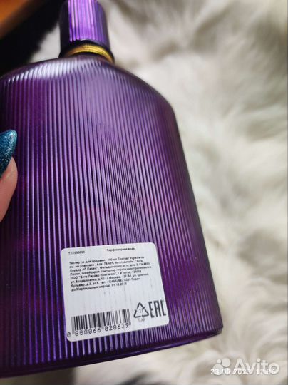 Velvet Orchid Tom Ford