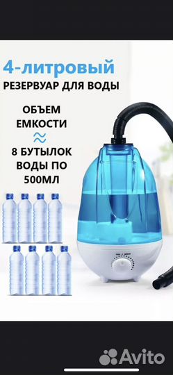 Туманогенератор четырехлитровый