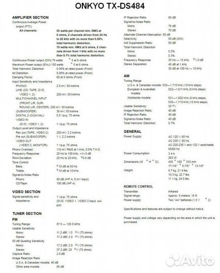 Av ресивер onkyo