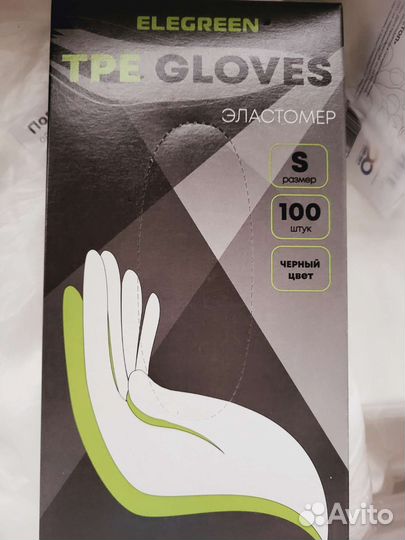 Перчатки одноразовые