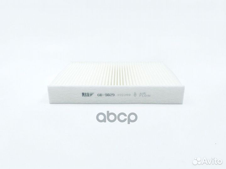 Фильтр салона GB9829 BIG filter