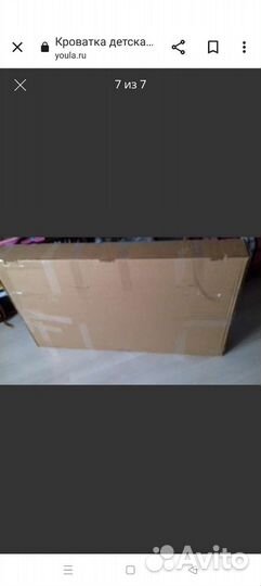 Детская кроватка
