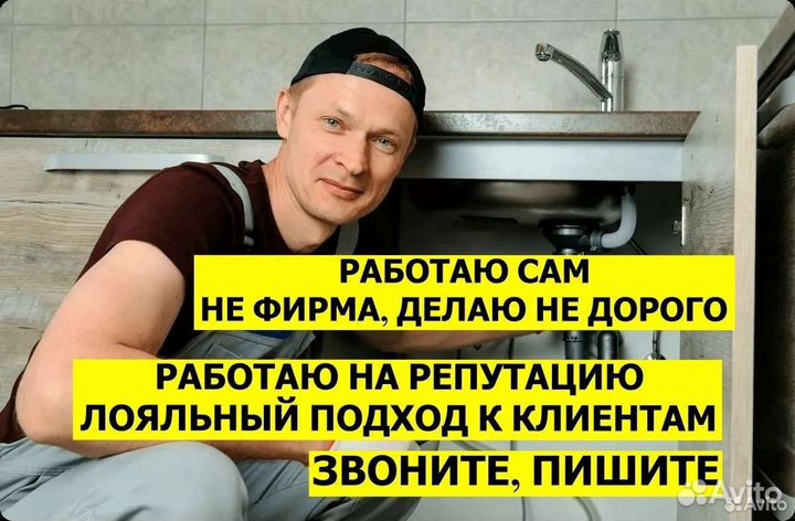 Мастер-универсал Михаил