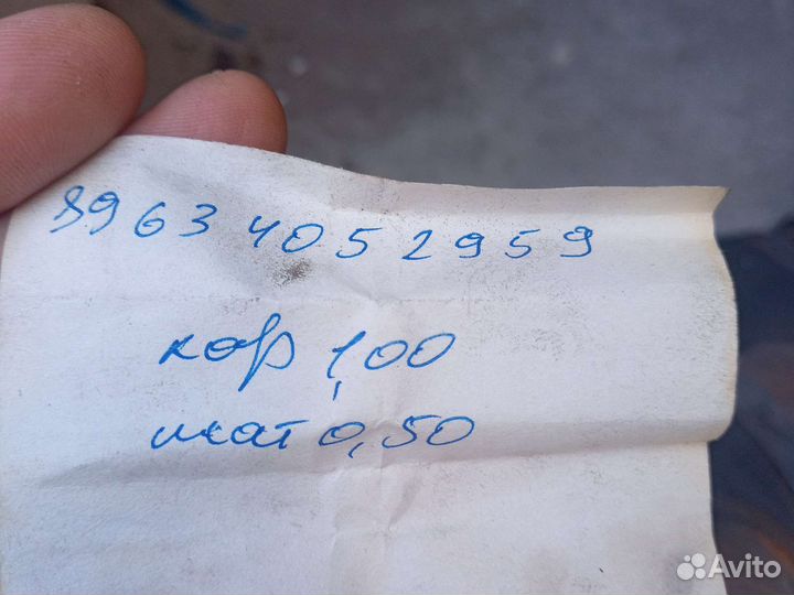 Коленчатый вал 421 сотка