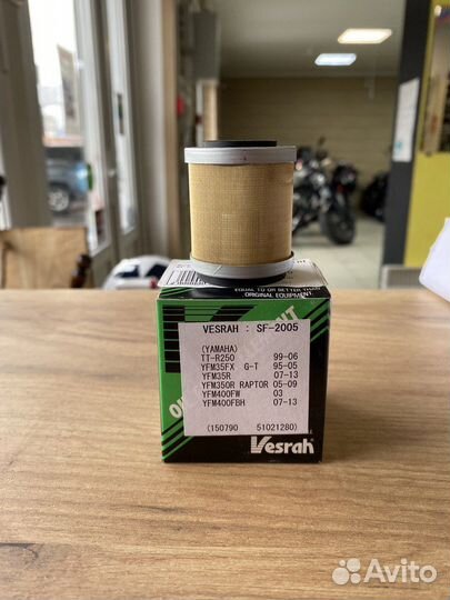 Фильтр масляный vesrah SF 2005