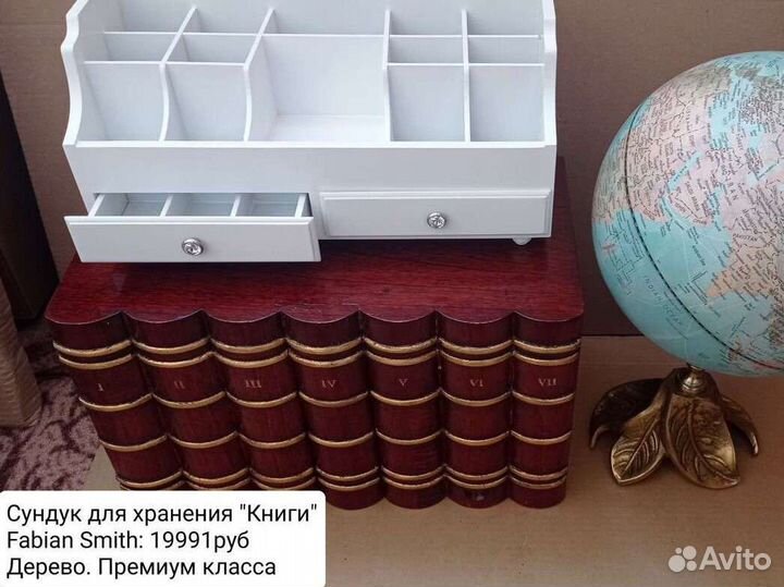 Бокс для хранения Канцтоваров