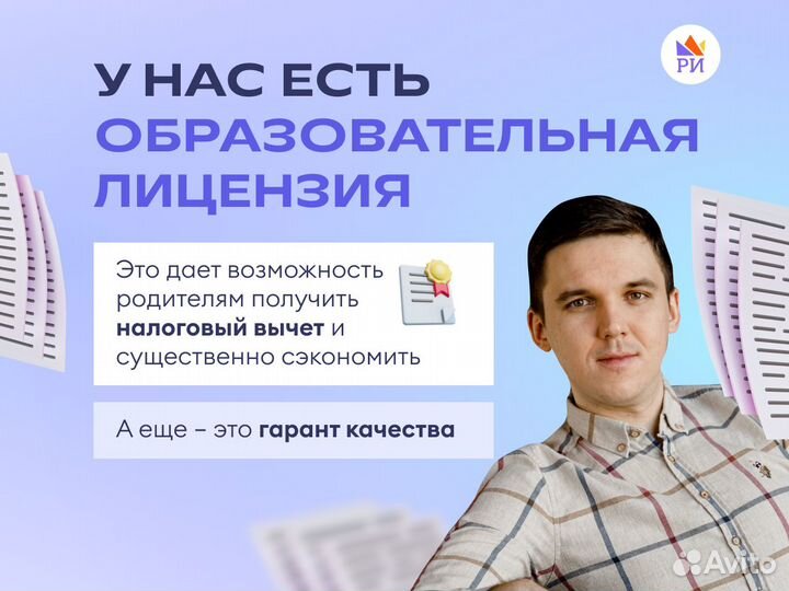 Репетитор по английскому языку огэ и егэ