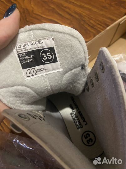 Коньки фигурные детские