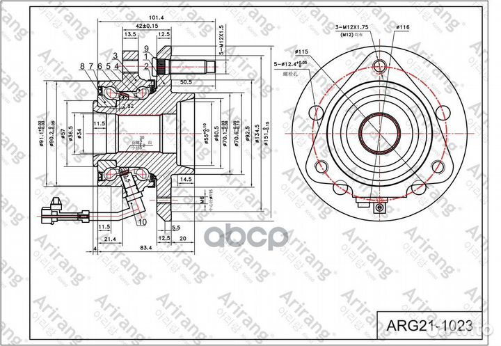 Ступица передняя ARG211023 Arirang