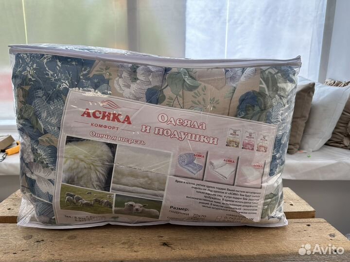 Одеяло зимнее