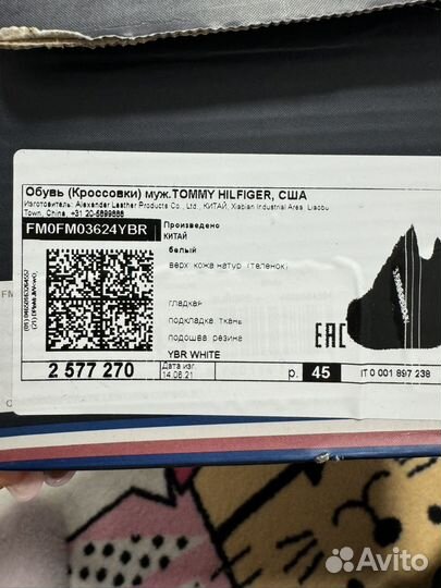 Tommy hilfiger кеды 45