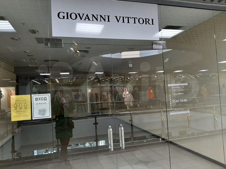 Торговое помещение, 63 м²