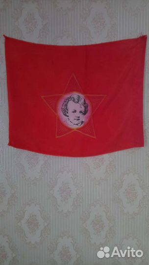 Флаги и вымпелы СССР