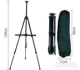 Мольберт телескопический новый