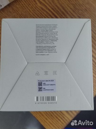 Умная колонка Яндекс станция Мини цвет серый опал