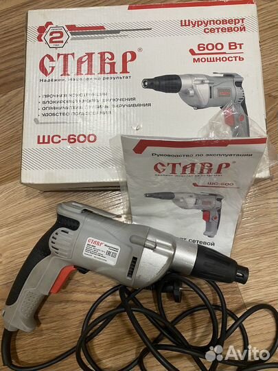 Шуруповерт сетевой