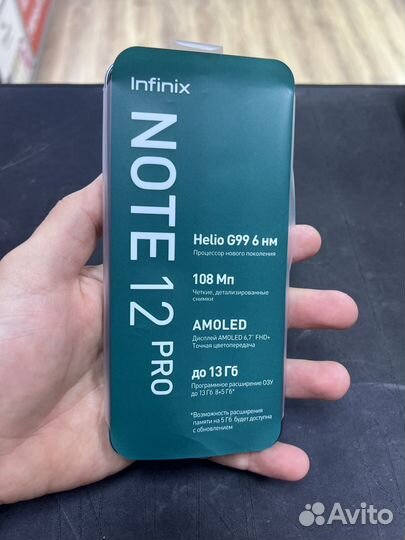 Infinix Note 12 Pro, 8/256 ГБ