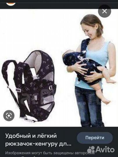 Кенгуру