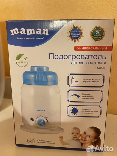 Подогреватель детского питания