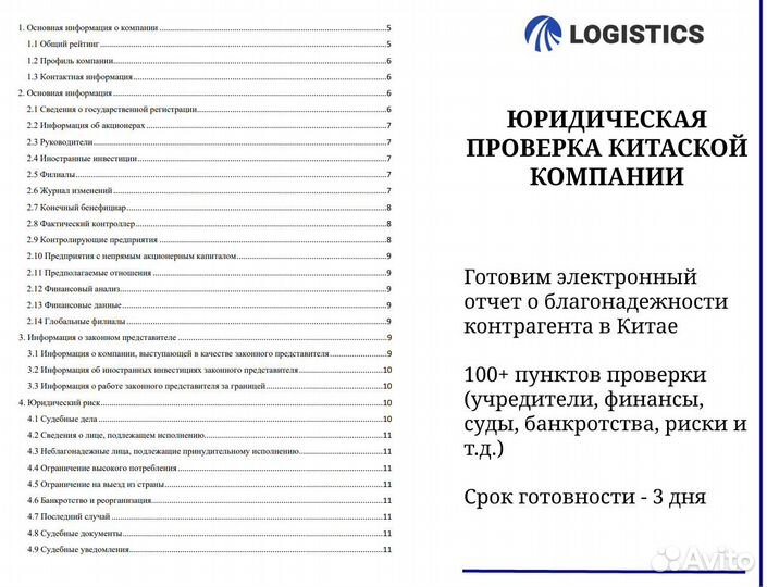 Агент по выкупу с Китая 1688 Алибаба склад карго