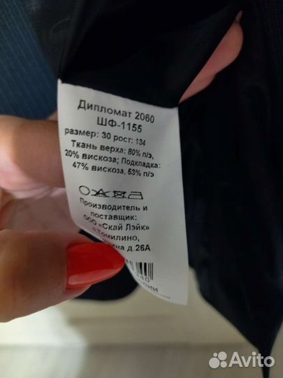 Пиджак на мальчика