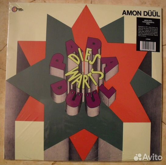Amon DÜÜL - Paradieswärts Düül - LP 1971