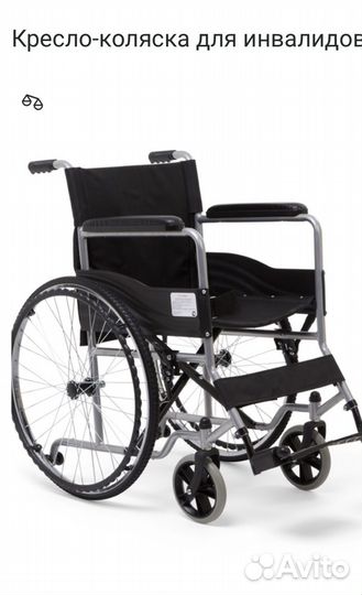 Инвалидная коляска новая