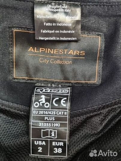 Alpinestars vika v2 мотоштаны