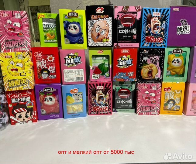 Сладости, конфеты,из Китая. Опт, мелкий опт