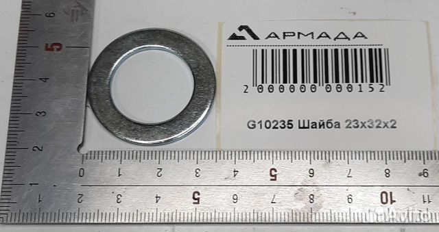 G10235 Шайба Кинзе Kinz 23 x 32