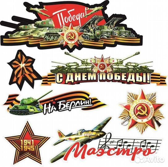 Наклейки для автомобилей под заказ