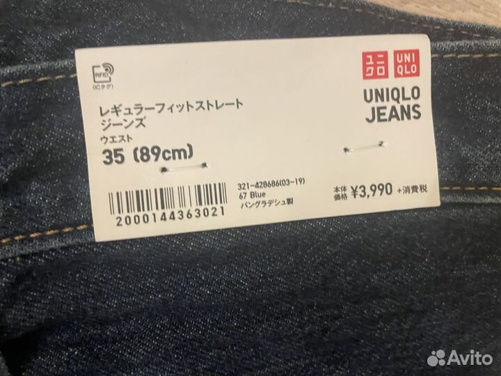 Джинсы мужские Uniqlo Regular