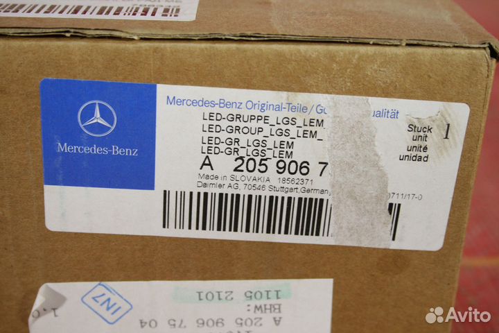 Модуль светодиодный LED фар и дхо Mercedes-Benz C-Class