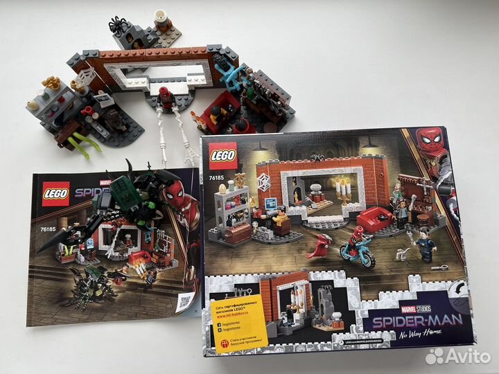 Lego Spider-Man No way home