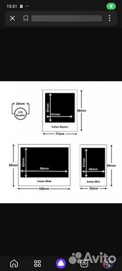 Печать фото