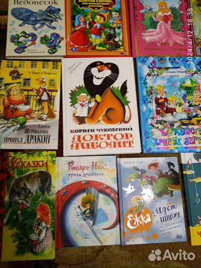 Детские книги