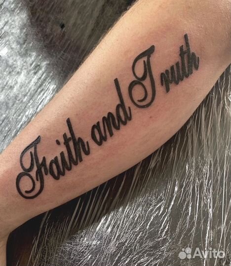 Тату мастер